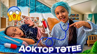 ОЙБААЙ ДОКТОР ТӘТЕЕ КЕЛДІ😅👩‍⚕️🤒/АЯНАНЫ ШЫНЫМЕН ЕМДЕДІМ😘🎥