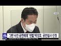 3번 낙선 공천배제 반발 박성효 공천심사 신청 대전mbc