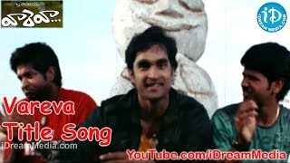 Vaareva Movie Songs - Vareva Title Song - Gowtham - Shambhavi - Mahesh Shankar