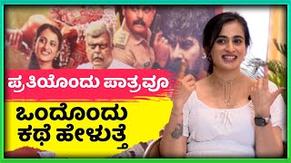 Thapaswini Poonacha | ರಾಜವರ್ಧನ್ ಮತ್ತು ತಪಸ್ವಿ ಅಭಿನಯದ ಗಜರಾಮ ಸಿನಿಮಾ ರಿಲೀಸ್ ಗೆ ರೆಡಿಯಾಗಿದೆ | Samaya News