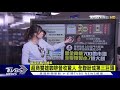 全聯複製小7搶黑金財 瞄準7百億市場出招【tvbs說新聞】20210301