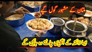 Multan cantt k mashoor gol gappe| Multan street food| Vlogs with usama