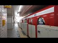 【東京メトロ丸ノ内線 後楽園駅m22】メトロ2000系・新宿行き発車