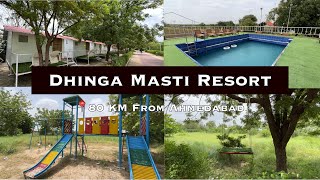 Dhinga Masti Resort | One Day Picnic Place Near Ahmedabad | 80 KM From Ahmedabad #picnic #resort