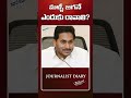 మళ్ళీ జగనే సీఎం ఎందుకు రావాలి sathish babu cm jagan journalist diary bottom line 6tv news