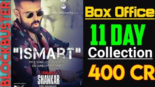 Box-office :- I smart Shankar 11th Day Collection | वर्ल्डवाइड धमाकेदार Collections | Ram Potheneni