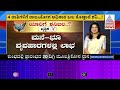 live 4 ರಾಶಿಗಳಿಗೆ ರಾಜಯೋಗ ಅಧಿಕಾರ ಬಲ ಕೊಡ್ತಾನೆ ಶನಿ.. 2025 shani shukra yoga 2024 suvarna news