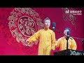 20230328 張九南 高九成《學啞語》 德云社