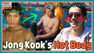 Kanghoon's Jaw Drops at Kim Jong-kook's Fitness Level 🔥 | Express Delivery