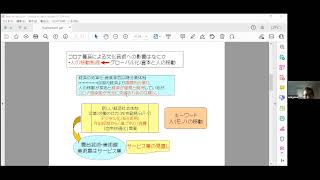 枝川明敬教授 最終講義1「コロナ蔓延下で見えてきた日本の文化政策と支援の実際」