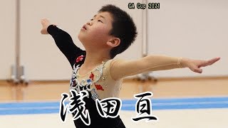 浅田亘（神埼Jr） 【GA Cup2021】