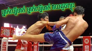 ជើងថ្មីម្នាក់ល្បីដៃ ម្នាក់ល្បីជើង នៅ សុខទី vs ឃន សុម៉ាលី, Bayon boxing 19/12/2020, Kun Khmer 4K