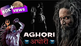 Aghori Music Rap song || अघोरी || #mahadev #mahakal #aghori