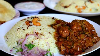 ബിരിയാണി ഉണ്ടാകുമ്പോൾ ഇങ്ങനെ ഉണ്ടാകൂ 👌Restaurant Style Beef Gravy Biryani