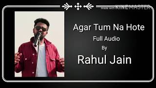 Agar Tum Na Hote l Cover By Rahul Jain l Subrat Pattnaik SP