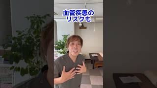 【老けない人 】40代から○○を沢山食べると 若返る #shorts