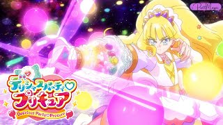 [1080p] Precure Delicious Finale Fanfare (Cure Finale Attack)