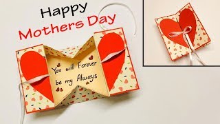 Mothers Day Cards Handmade Easy | Happy Mothers Day | Mother's Day Card Making Ideas 2020 | #205
