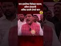 statement against raj thackeray pravin darekar pierced ajit dada s ears