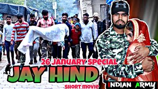 Jay hind / the story of Indian army / short movie/ Avanish Kumar
