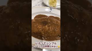 【東京新地図】🍛インデアンカレー 【千代田区】