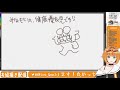 【お絵描き配信】落書きをする【源ニコ pygoscelis 】