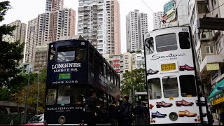 香港 バスで移動＆トラムに乗る