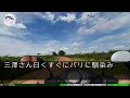 【感動する話】すべてを偽り無能平社員を演じ続ける俺。ある日海外本社から異動してきたエリート女上司が俺に「君がモブ社員とか冗談でしょ？」→彼女の正体を知り、全社員がガクガク震え出し…【泣ける話】