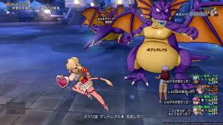 ドラゴンクエストⅩ 20230517アンドレアル討伐１回目ヒスイさんロキシィさんマツリちゃん