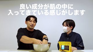 「自宅でスパ気分！週末ケア！Vol.2」コスメキッチンさんおすすめのバスソルトでリラックス！