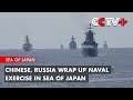China, Russia Wrap Up Naval Exercise in Sea of Japan