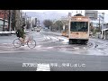 京都嵐電　嵐山本線「（a3）西大路三条（にしおおじさんじょう）駅」の風景