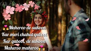 🌹🌹Maheroo Maheroo lyrics song🌹🌹||Super Nani Album 2014||Shreya Ghoshal, Darshan Rathod🌹🌹
