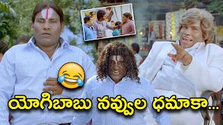 ఈ కామెడి సీన్ చూస్తే మాములుగా నవ్వరు | Sanjana Reddy Telugu Comedy Scene | Bhavani Comedy Bazaar