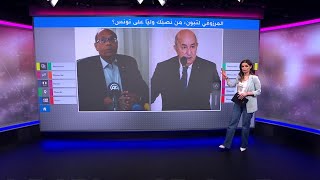 المرزوقي لتبون: من نصبّك وليّاً على تونس؟