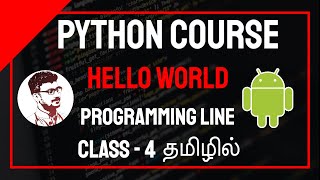 Python Hello World Program in Tamil (Python Course in Tamil) [Class - 4]