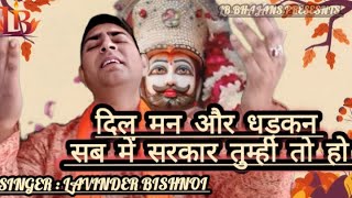 धीमी आवाज में सुनो ये श्याम भजन सब कुछ अच्छा हो जायेगा | Khatu Shyam Ji Bhajan | Shyam Bhajan |