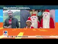 നവകേരള സദസ് ഇന്ന് പ്രതിപക്ഷ നേതാവിന്‍റെ മണ്ഡലമായ പറവൂരിലേയ്ക്ക് cm navakerala