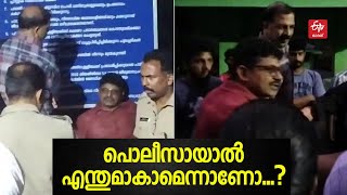 വെള്ളച്ചാട്ടം കാണാനെത്തിയ യുവതികളെ കടന്നു പിടിച്ചതായി പരാതി; പൊലീസുകാരൻ അറസ്റ്റിൽ