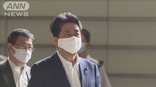 安倍総理がきょう会見　コロナ・体調をどう説明？(2020年8月28日)