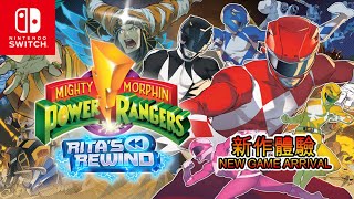 【TV Games】【電玩】SWITCH 恐龍戰隊 金剛戰士-幽冥女王歸來 Mighty Morphin Power Rangers Rita's Rewind