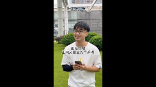 【咩啊_Official】尋找廣東美食的正確方法