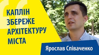 Чому я голосуватиму за Капліна — Ярослав Співаченко, мешканець Полтави