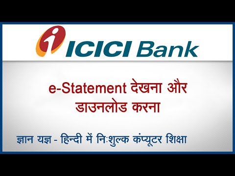 ICICI Bank - How to View & Download e - Statement ICICI Bank - How to View & Download e - Statement