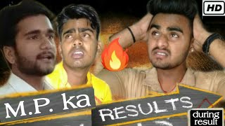 mp ka result jordar bagheli comedy