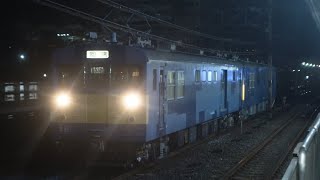 クモヤ145-1009+クモヤ145-1006 吹田総合車両センター撮影会返却回送 吹田駅通過