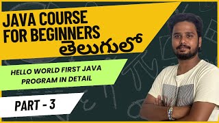 Core Java Course - Hello World Java Program in detail - Part 3 | Java Programming