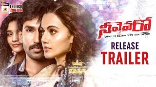 Neevevaro Movie RELEASE TRAILER | Aadhi Pinisetty | Taapsee Pannu | Ritika Singh | Telugu Cinema