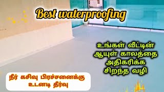 மழையில் நீர்க்கசிவு பிரச்சனையா உடனடி தீர்வு #waterproofing #terracewaterproofing #chennai #trending