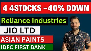 4 stocks 🔴 Reliance Industries 🔴 JIO LTD 🔴 ASIAN PAINTS 🔴 IDFC FIRST BANK 🔴  क्यों गिरते जा रहे हैं